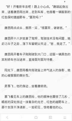 在菲律宾做遣返的话流程步骤应该走几步 我来告诉您